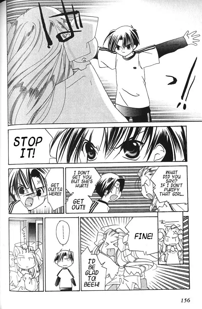 Pita Ten Chapter 18 26
